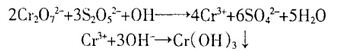 含铬废水处理反应方程式